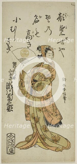 The Actor Segawa Kikunojo II as Yamabuki, the sister of Hata Rokurozaemon, in the play "Sh..., 1763. Creator: Suzuki Harunobu.