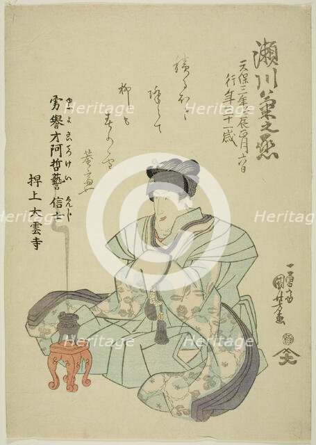 Memorial Portrait of the Actor Segawa Kikunojo V, 1832. Creator: Utagawa Kuniyoshi.