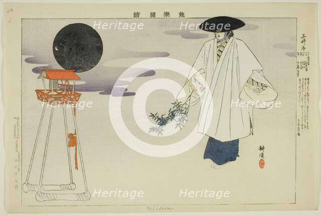 Miidera, from the series "Pictures of No Performances (Nogaku Zue)", 1898. Creator: Kogyo Tsukioka.