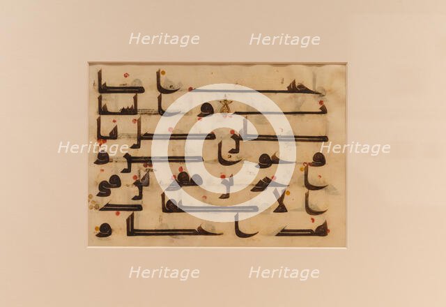 Page from a copy of the Qur'an, Abbasid Caliphate (750-1258), 9th century. Creator: Unknown.