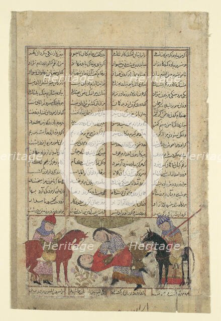 Kai Khusrau Wrestles with Shida, Folio from a Shahnama (Book of Kings), ca. 1330-40. Creator: Unknown.