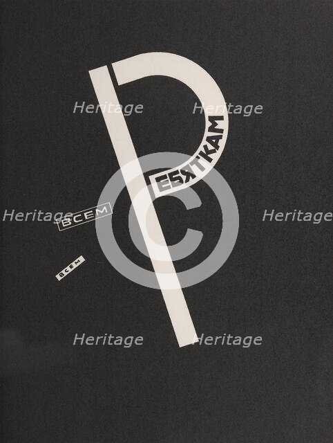 About Two Squares: A Suprematist Tale of Two Squares in Six Constructions, 1922. Creator: Lissitzky, El (1890-1941).