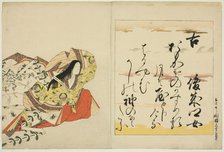 The Poetess Shunzei no Musume, from the series The Thirty-six Immortal Women..., 1801. Creator: Hosoda Eishi.