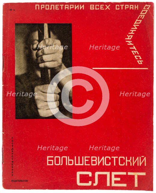 Bolshevik Rally. 16th Congress of the All-Union Communist Party (Bolsheviks), 1930. Creator: Klutsis, Gustav (1895-1938).