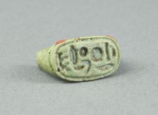 Ring: Akhenaton, Egypt, New Kingdom, Dynasty 18, reign of Akhenaten (about 1352-1336 BCE). Creator: Unknown.