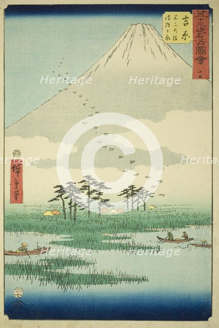 Yoshiwara: Fuji Marsh and Ukishima Plain (Yoshiwara, Fuji no numa ukishima ga hara), no. 1..., 1855. Creator: Ando Hiroshige.