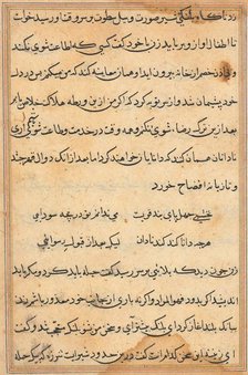 Page from Tales of a Parrot (Tuti-nama): text page, c. 1560. Creator: Unknown.