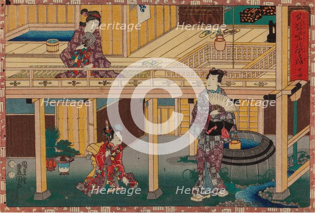 From the series Sono sugata yukari no utsushi-e (Magic Lantern Slides of That Romantic Purple Figure