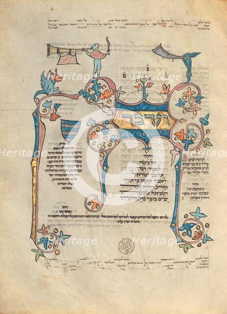 Decorated Text Page; Rothschild Pentateuch, 1296. Creators: Unknown, Elijah ben Meshallum, Elijah ben Jehiel.