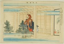 Genjo, from the series "Pictures of No Performances (Nogaku Zue)", 1898. Creator: Kogyo Tsukioka.