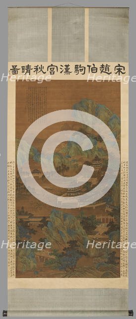 Countryside. Creator: Unknown.