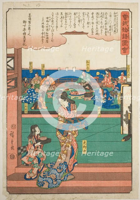 Tora Gozen at the banquet of Wada no Yoshimori, from the series "Illustrated Tale..., c. 1843/47. Creator: Ando Hiroshige.