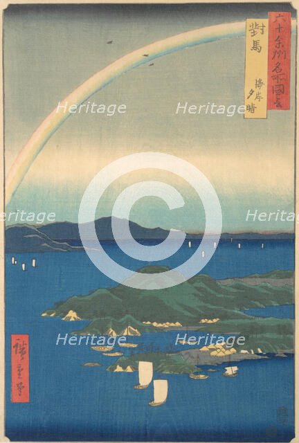 Tsushima Kaigan Yubare, 3rd month dragon year 1856., 3rd month dragon year 1856. Creator: Ando Hiroshige.