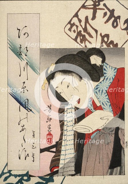 Woman Putting Out a Light; Calligraphy: Abekawa Atsukaze no adanami, c1885. Creator: Tsukioka Yoshitoshi.