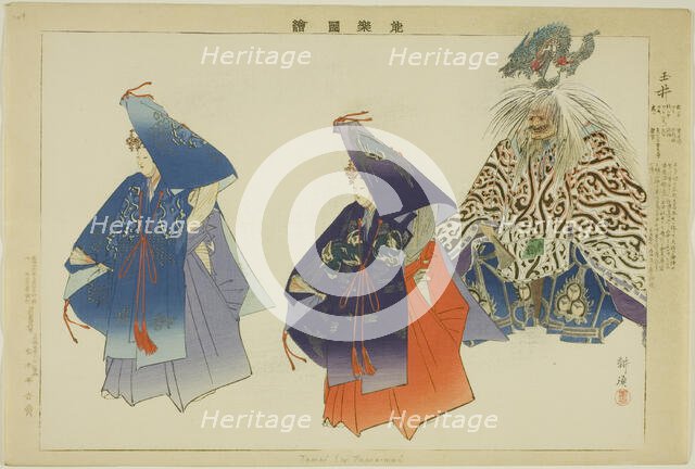 Tama-no-i, from the series "Pictures of No Performances (Nogaku Zue)", 1898. Creator: Kogyo Tsukioka.