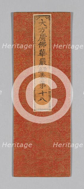 Sutra Cover, China, Ming dynasty (1368-1644), c. 1590's. Creator: Unknown.
