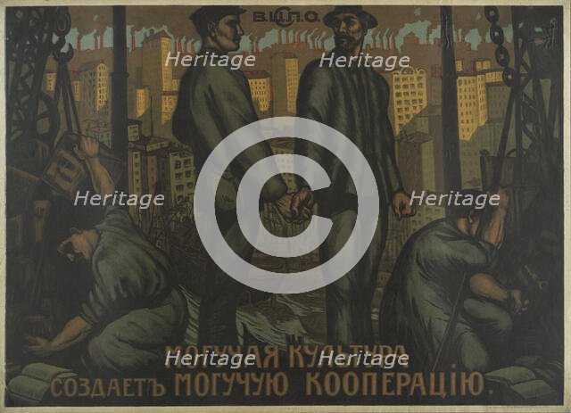 A strong culture creates a strong cooperative, 1918. Creator: Unknown artist.