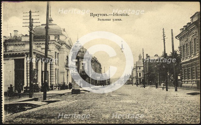 Irkutsk. Bol'shaia Street, 1904-1917. Creator: Unknown.