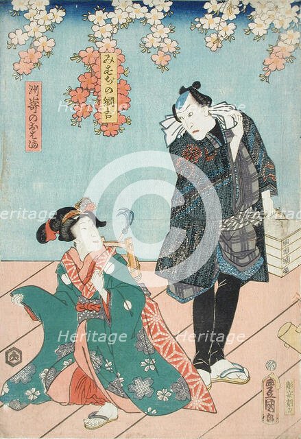A Scene from the Play Hana no ura gikyoku tsuki (image 3 of 3), 1846. Creator: Utagawa Kunisada.