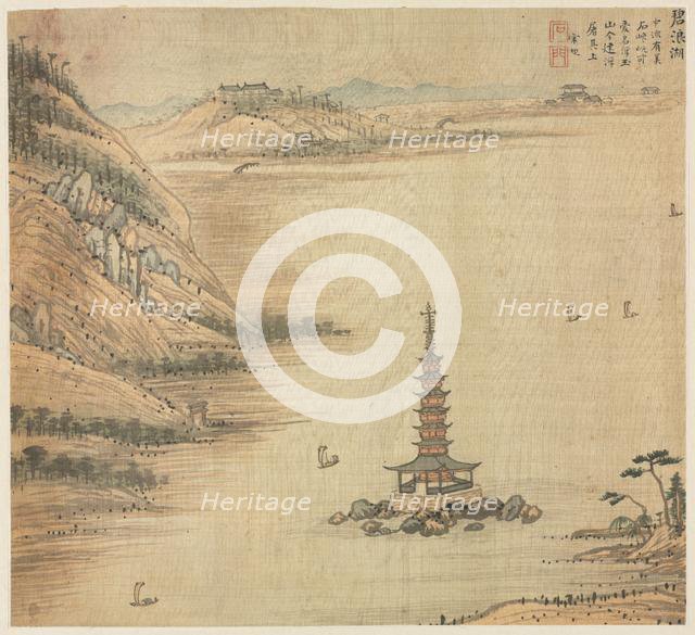 Bilang Lake, 1500s. Creator: Song Xu (Chinese, 1525-c. 1606).