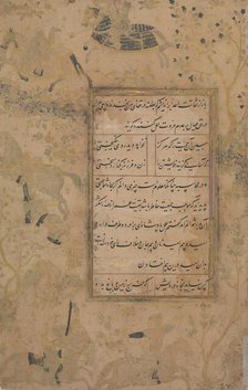 Page of Calligraphy from an Anthology of Poetry by Sa'di and Hafiz, late 15th century. Creator: Ali Mashhadi.