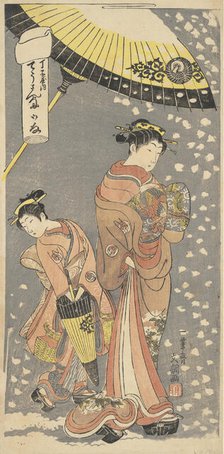 The Oiran Chozan of Chojiya, from the series Love Letters, ca. 1769. Creator: Ippitsusai Buncho.