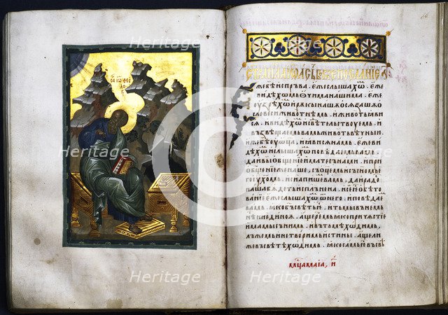 Acts and Epistles of the Apostles, c.1410. Artist: Russian master  