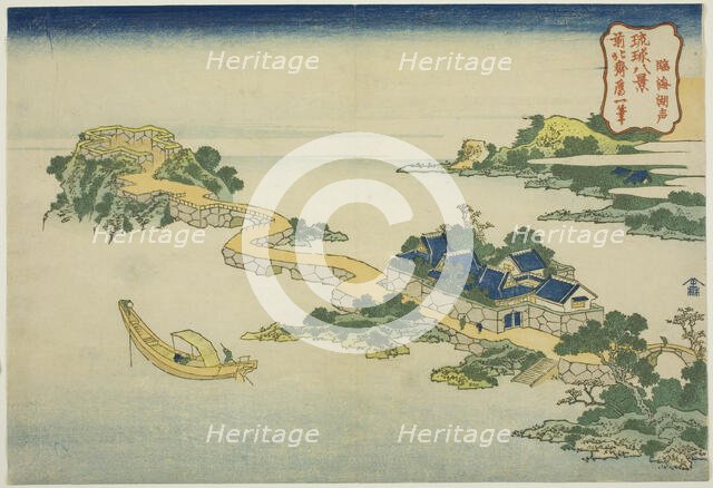 The Sound of the Lake at Rinkai (Rinkai kosei), from the series "Eight Views of the..., c. 1832. Creator: Hokusai.