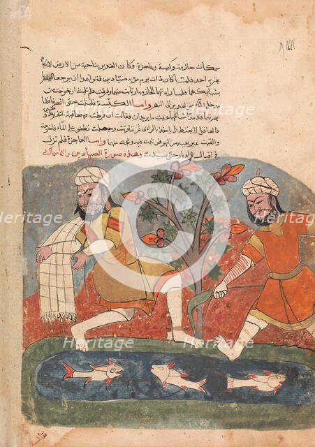 The Fish and the Fisherman, Folio from a Kalila wa Dimna, 18th century. Creator: Unknown.