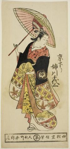 The Actor Anegawa Chiyosaburo from Kyoto, 1734. Creator: Nishimura Shigenobu.