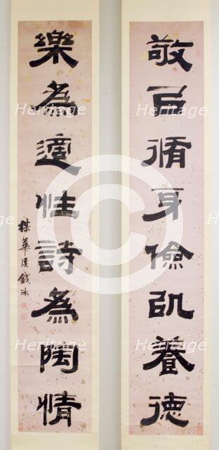 Calligraphy couplet, c1780-1844. Creator: Qian Yong.
