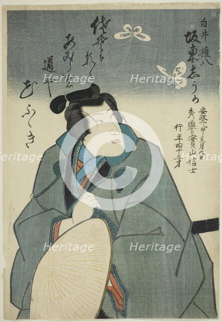 Memorial Portrait of the Actor Bando Shuka I in the Role of Shirai Gonpachi, 1855. Creator: Utagawa School.