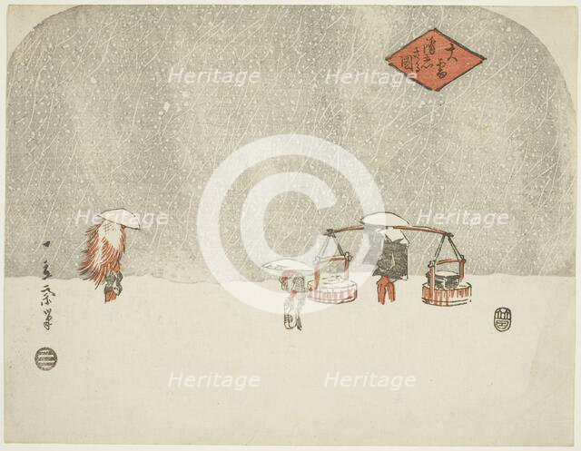 Heavy Snow (Oyuki furishikiru zu), mid-1840s. Creator: Ando Hiroshige.