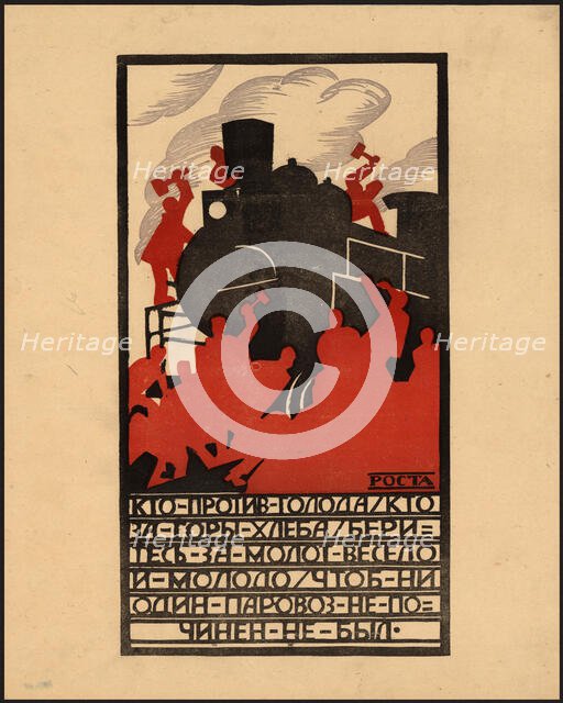 Whoever is against hunger, whoever is for plenty of bread - take up the hammer to fix the..., 1920. Creator: Mayakovsky, Vladimir Vladimirovich (1893-1930).