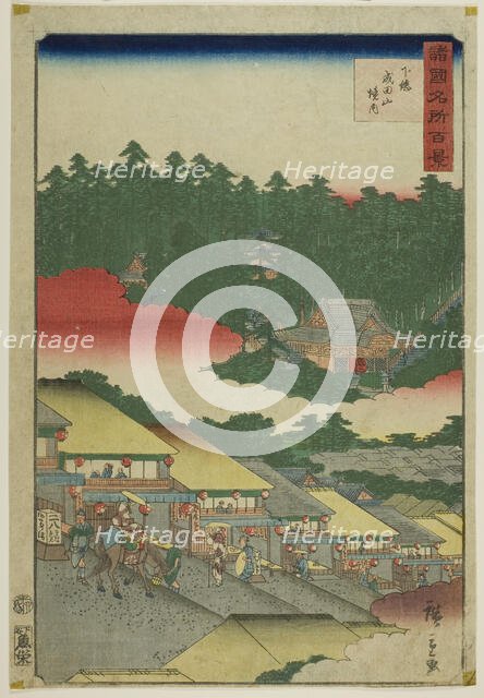 The Compound on Mount Narita, Shimosa Province (Shimosa Naritasan keidai) from the series ..., 1859. Creator: Utagawa Hiroshige II.