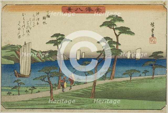 Returning Sails at Otomo (Otomo kihan), from the series "Eight Views of Kanazawa...", c. 1835/36. Creator: Ando Hiroshige.