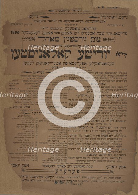 Di Yudishe kolonisten: senzatsyonale opereta fun Amerikanishen leben, c1896. Creators: Windsor Theatre, Mosheh Zeyfert, Sigmund Mogulesko.