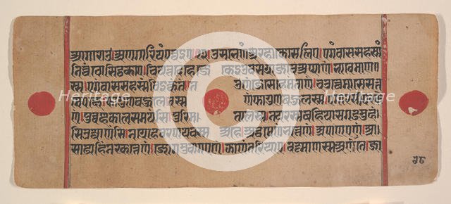 Page from a Dispersed Kalpa Sutra (Jain Book of Rituals), 15th century. Creator: Unknown.