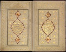 Book of Prayers, Surat al-Yasin and Surat al-Fath, dated A.H. 1132/A.D. 1719-20. Creator: Ahmad Nairizi.