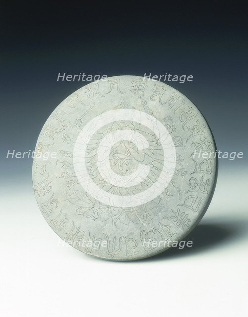 Bronze mirror with multi-armed Avalokitesvara and characters, Yuan dynasty, China, 1271-1368. Artist: Unknown