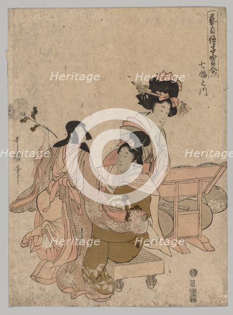Ladies Playing with Dolls, 1753-1806. Creator: Kitagawa Utamaro (Japanese, 1753?-1806).