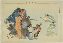 Yumi-ya Taro, from the series "Pictures of No Performances (Nogaku Zue)", 1898. Creator: Kogyo Tsukioka.