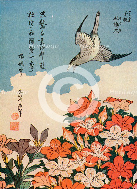 Hototogisu satsuki (Cuckoo and Azalea), c1828, (1936). Artist: Hokusai
