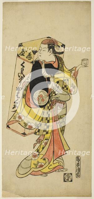 The Actor Yamashita Kinsaku I as a peddler of tooth-blackening dye, c. 1727. Creator: Torii Kiyomasu.