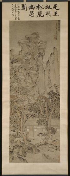 Quiet Life in a Wooded Glen, Yuan dynasty (1279-1368), dated 1361. Creator: Wang Meng.