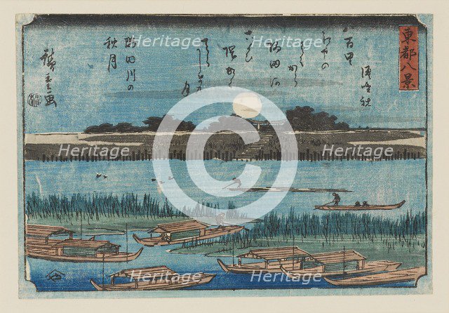 Woodblock print - Small landscape, 1797-1858. Artist: Ando Hiroshige.