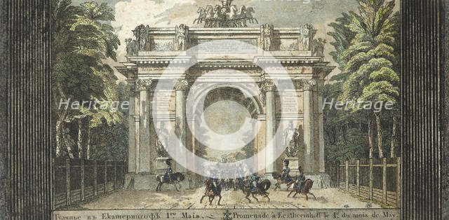 Festival in Catherinehof, 1824-1825. Creator: Hampeln, Carl, von (1794-after 1880).