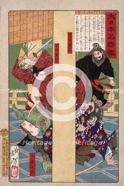 Kamatari and Prince Oe Killing the Usurper Iruka, 1879. Creator: Tsukioka Yoshitoshi.