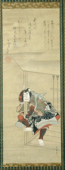 The Kabuki Actor Ichikawa Danjûrô II (1689-1758), Japan, 1788 (inscription 1829). Creator: Shunsho.