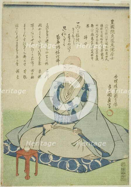 Memorial Portrait of Utagawa Kunisada I (Kochoro Toyokuni shozo), 1864. Creator: Utagawa Kunisada II.
